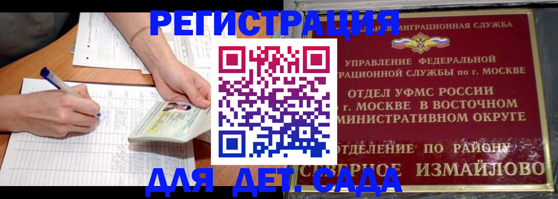 пропишу в квартире в Щёлково